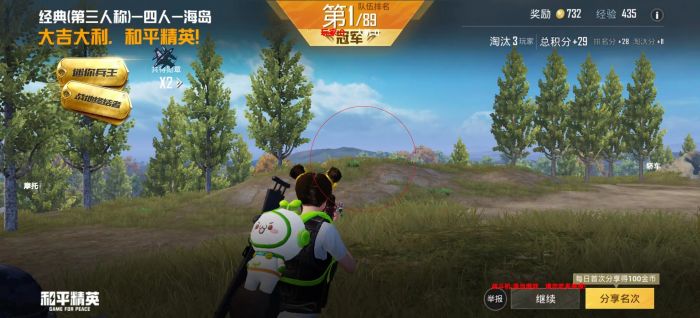 和平精英为什么不管外挂了（和平精英为什么不处理外挂）